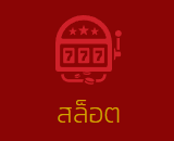 Kickker888